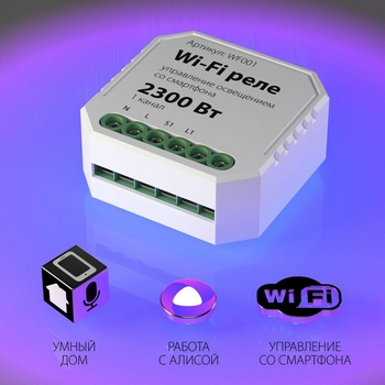 Комплектующие Elektrostandard