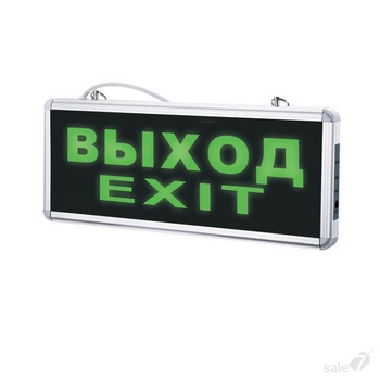 Аварийные светильники Volpe